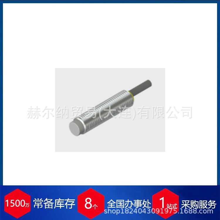 意大利Comepi 限位开关 传感器 ICSXA30N04P1M8