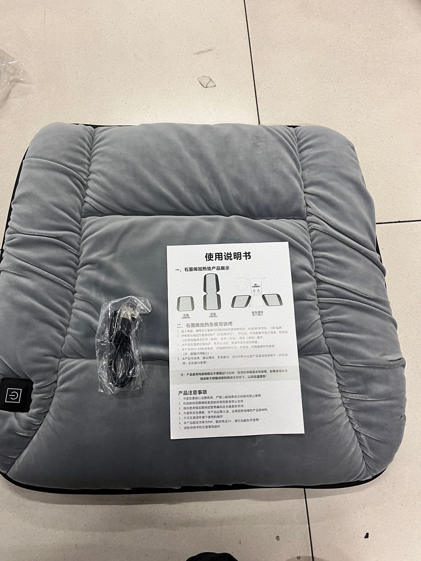 Car Heated Seat Cushion Office Vehicle Graphene Electric Heating Seat Pad USB Heating Pad Butt Pad Anti-Slip