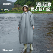 非一次性雨衣加厚户外成人长款全身防雨登山旅行外穿便携儿童雨披