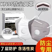 kn95���ַ����I�ۉm����̿���mn95���ַ����m���m�����b�ЋD����