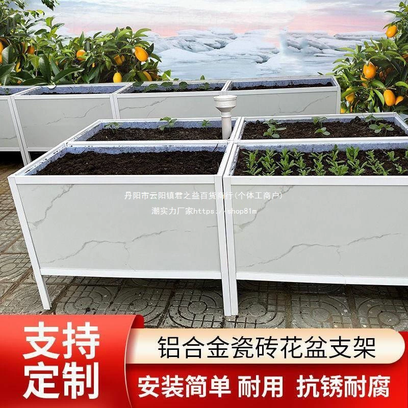 Алюминиевый сплав цветочный ящик для посадки небольшого двора бонсай коробка для посадки дерева фитинги горшки плитка каркас для посадки коробки