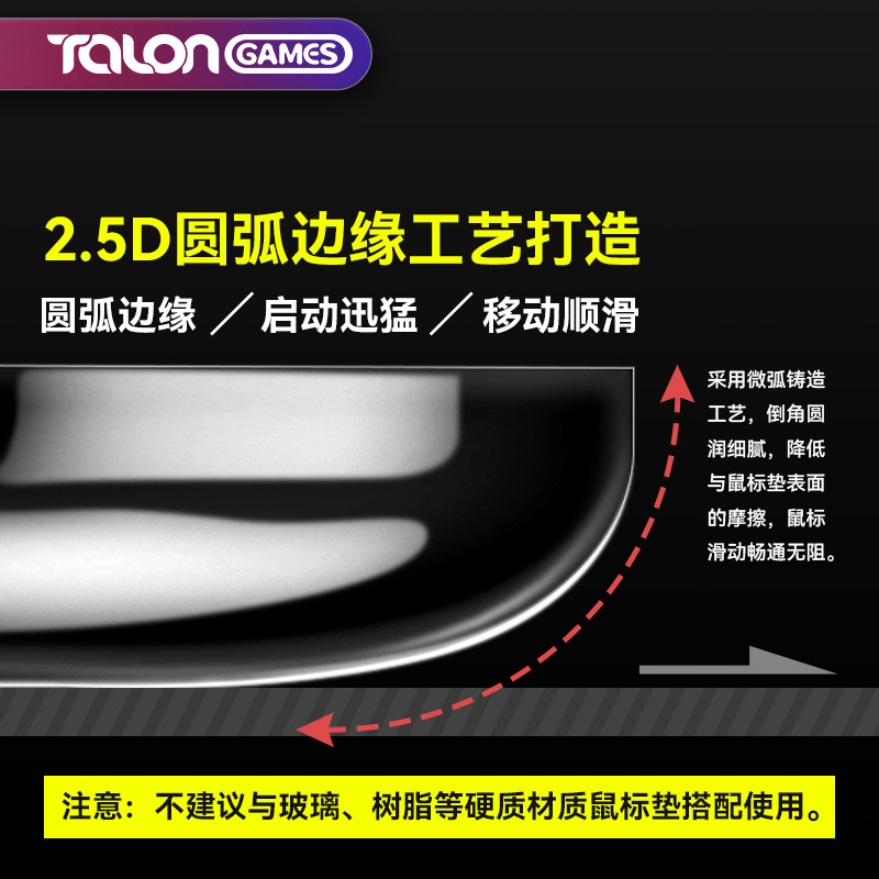 TALONGAMES es adecuado para los patines de cristal de ratón GPW G502 X2 G603 Eagle Eye, Venomous Viper e Infernal Viper.
