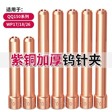 �廡�����uᘊAQQ150A�u�O�AWP17/18/26���~�A�ӊA�^�廡���C���