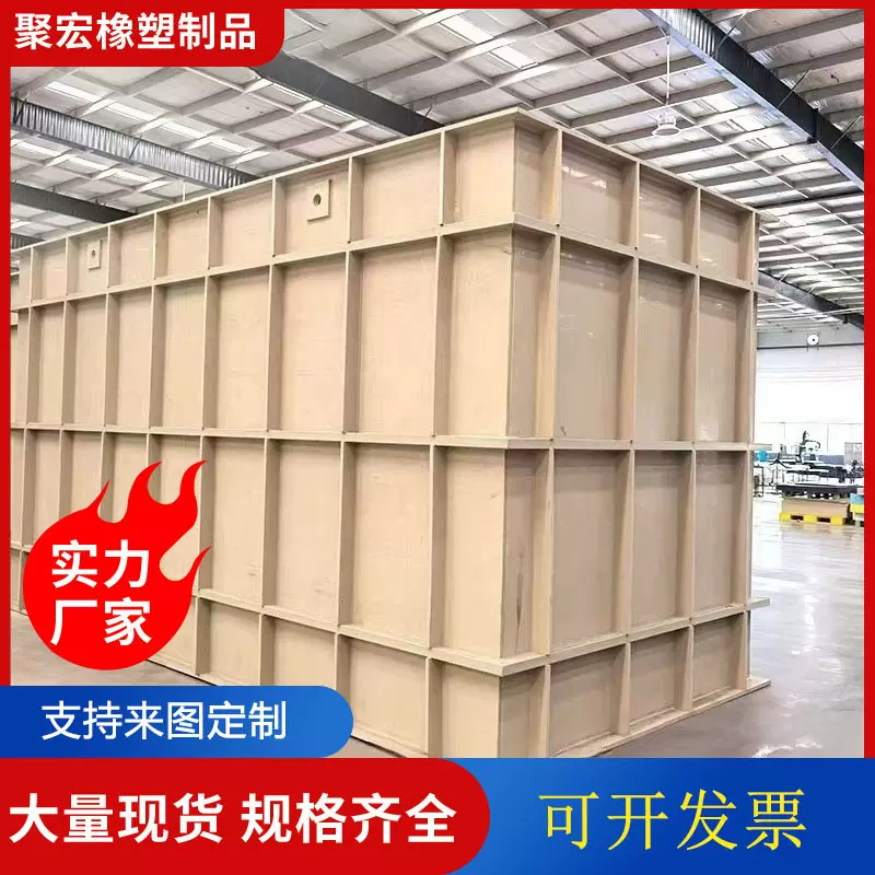 聚丙烯PP水箱可焊接PP养殖水池耐酸碱电镀氧化酸洗槽pp食品级