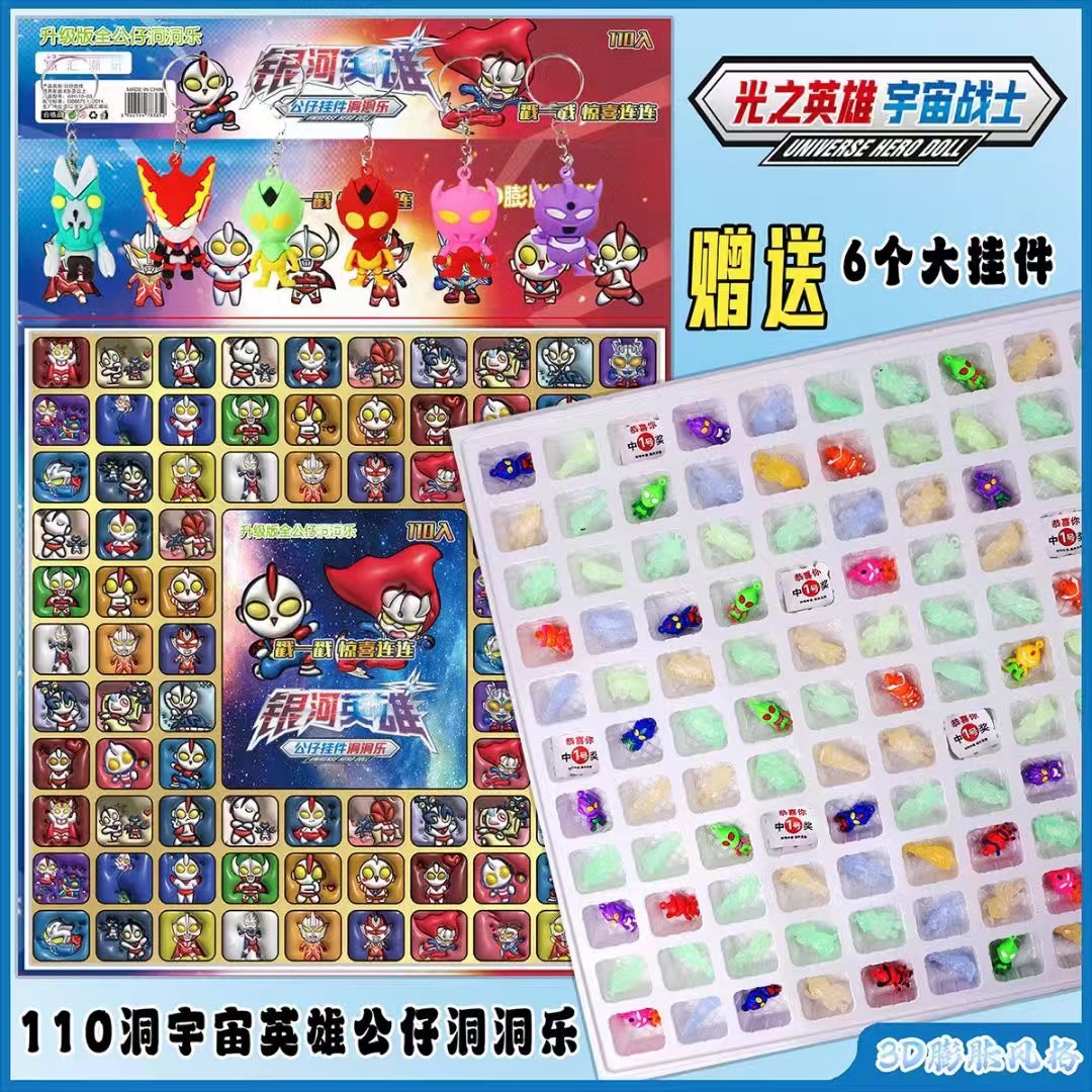 Nuevo producto estilo explosivo 110 hoyos Kapibala cueva lotería de lotería