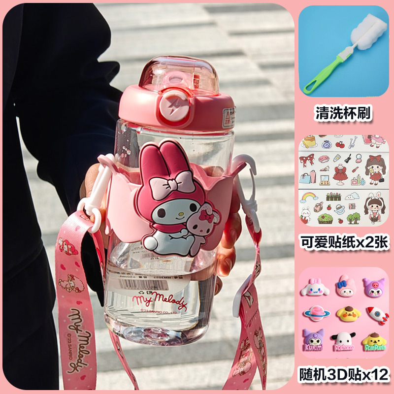 Aikesi colorido Sanrio coolo MIM color valor taza de agua niños taza de paja lindo hervidor de agua 2024 nuevo