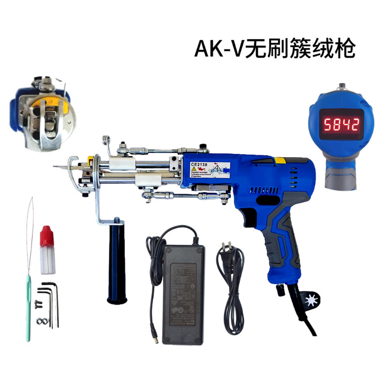 tufting gun carpet weaving gun carpet electric needle loop pile tufting two-in-one pile cutting gun