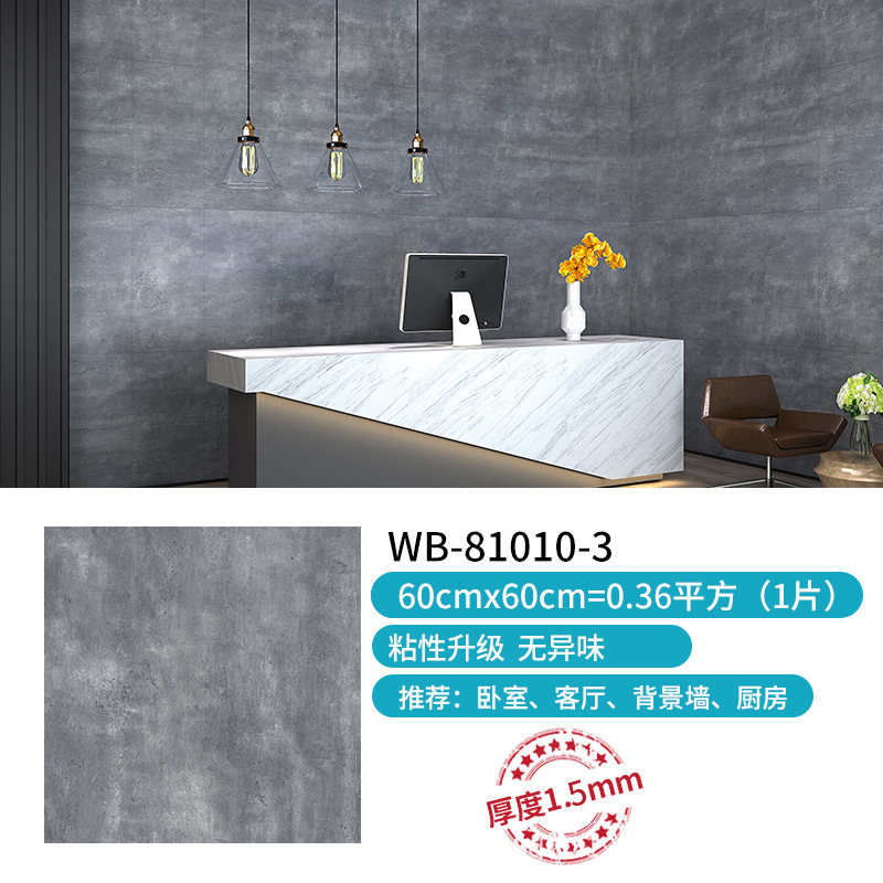 WB-81010-3