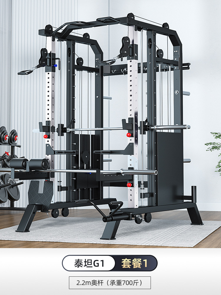Smith Máquina Squat rack de Interior de múltiples funciones de prensa de Banco estante grande pájaro volador entrenamiento deportivo integral equipo de la aptitud