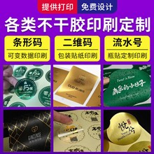 �~�漈�����z���b�N����ӡ��ɫ�˺�����ʳƷ��ˮ���b�͸ߜؘ�