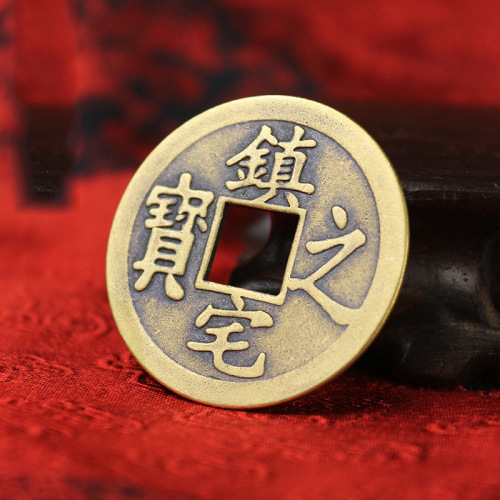 Antique Coin Copper Money Big Copper Money Golden and Jade Fill the Hall Five Blessings Arrive Gate of Eight Trigrams Peace Accessories