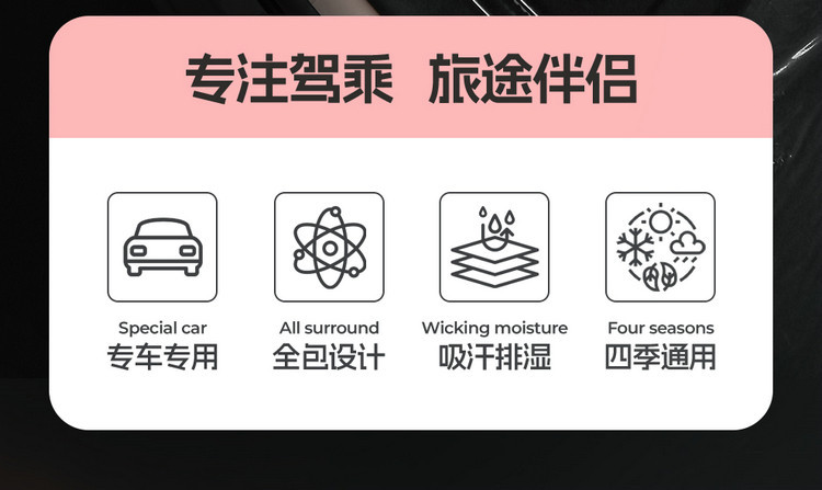 2025 Wuling Hongguang Mini Special Car Seat Cushion Fourth Generation Macaron Four-Door Cotton and Linen Breathable Cartoon Seat Cover