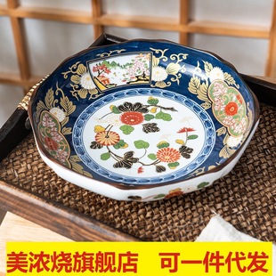 ������ձ��M�ڏ͹Ž���9.5Ӣ���\�����f������ʽ�մɱP���ò˱P