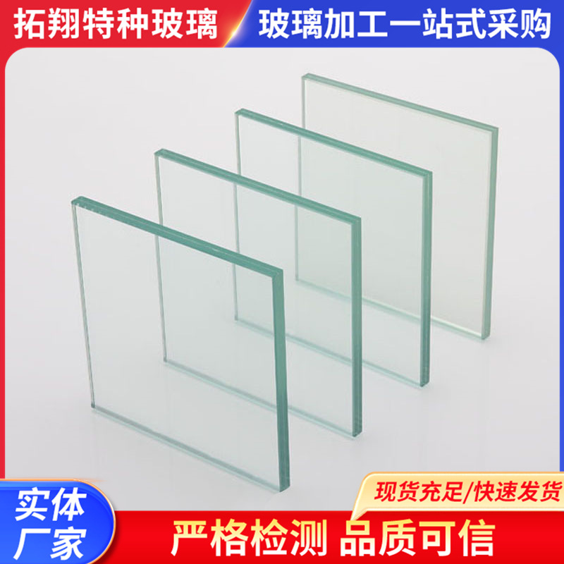 定 制3--12毫米钢化玻璃面板钢化玻璃磨边玻璃桌面玻璃