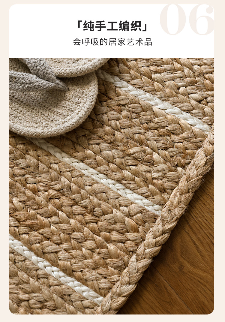 Natural Jute Hand-Woven Floor Mat for Entryway, Living Room, Bedroom, Bedside, Non-Slip, Glue-Free, Simple Carpet