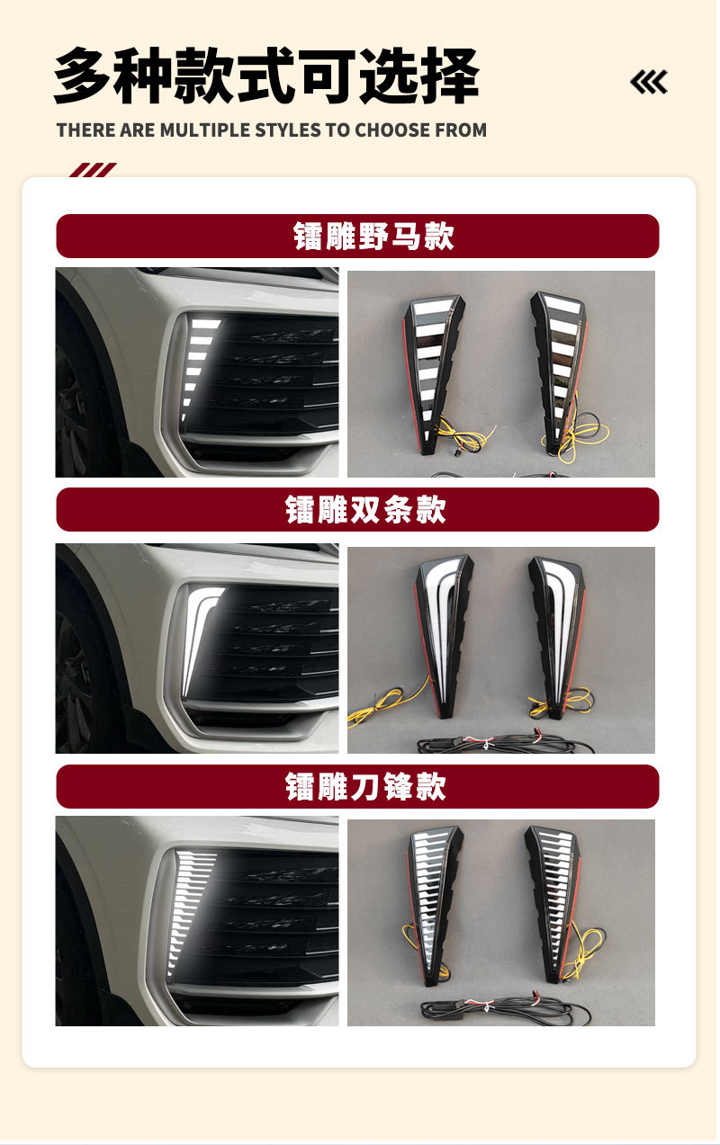 Suitable for 25 Geely Binyue L Daytime Running Lights Proton X50 Modified Led Daytime Running Lights Decorative Lights