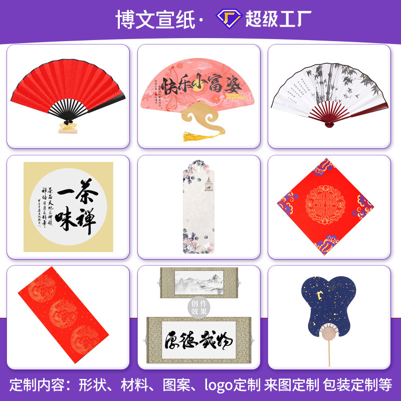 布面扇子新国風絹布折り扇古風漢服空白扇面折りたたみプレゼント絵画書道広告扇|undefined