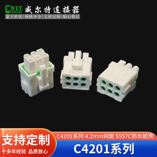 �匦����ˮ�B���� MX5557/5557C 4.2mm 2-24P ��ˮ�z����܇�B����