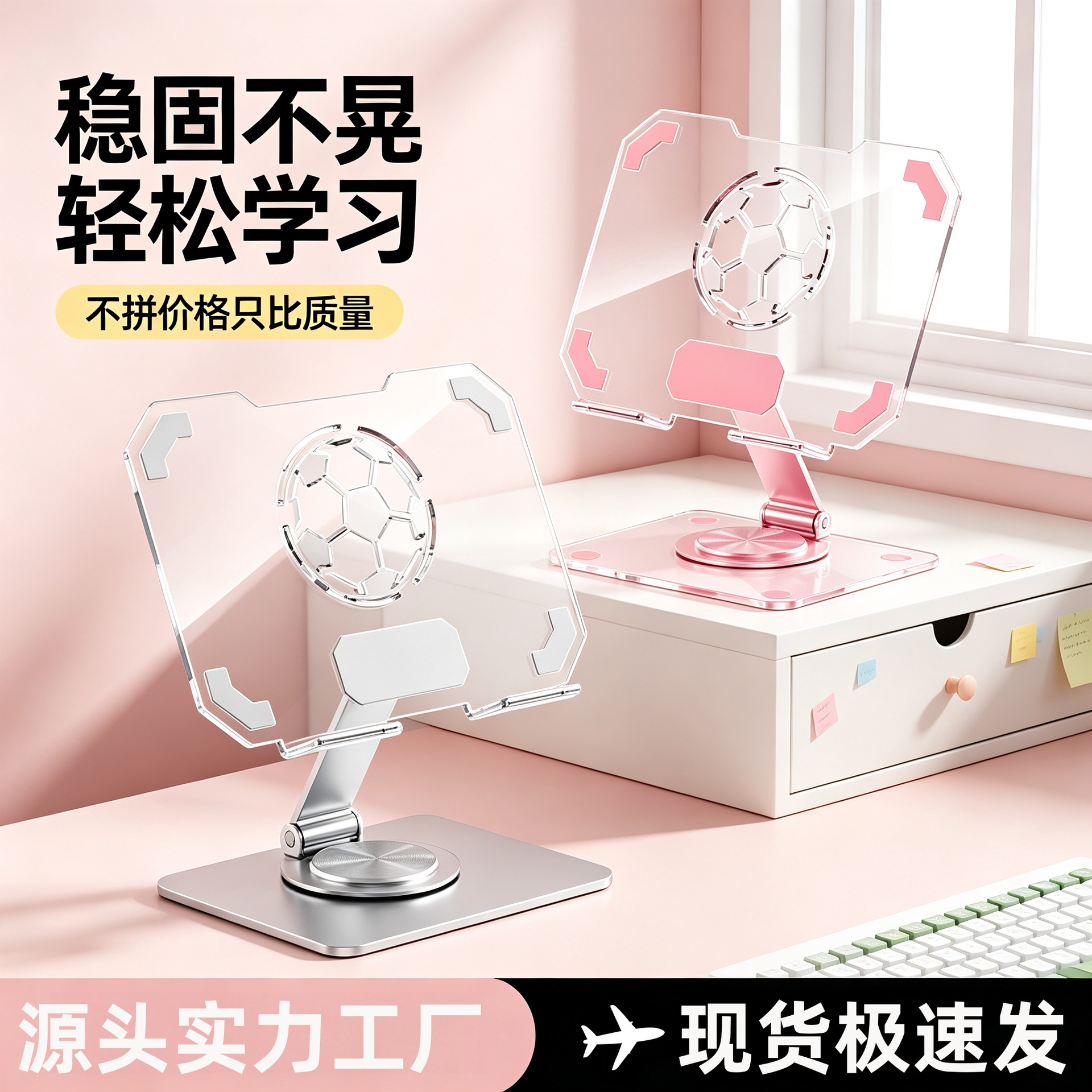 TikTok Creative Desktop Stand, Lazy Phone/Tablet/Pad Universal Folding Stand for Studying and Watching TV Shows