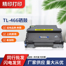 ���ñ�ͼTL466�ۺб�׼�溬оƬM6766DW�ۺ�M6766DW Plus/M7166DW