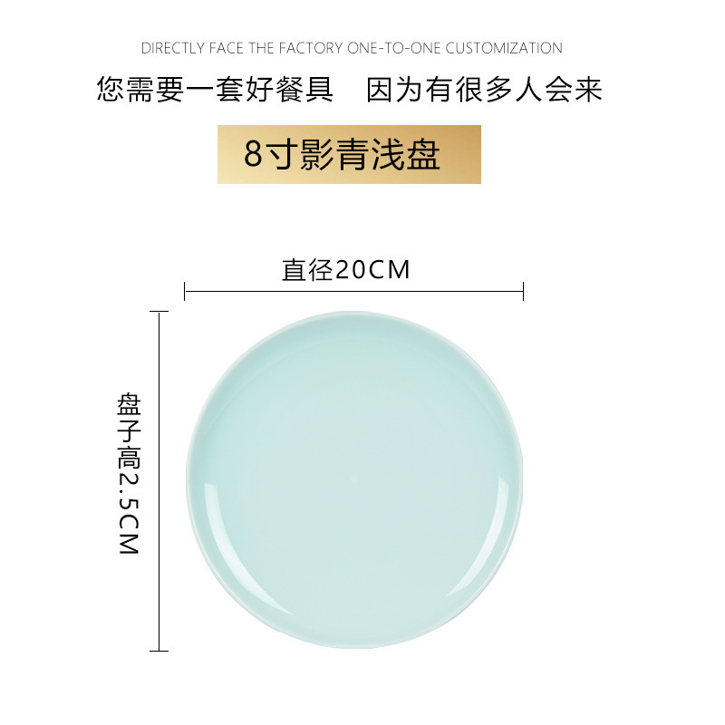磁器のティーポットの大容量の冷たい水筒の大きいサイズの影の青磁の冷たい水筒の業務用の陶磁器の食器の華庚|undefined