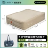 [40cm three -layer increase] Double -played silk cloud bed (200*150*40cm) [Newly upgraded rotating pump pump pumping in one]