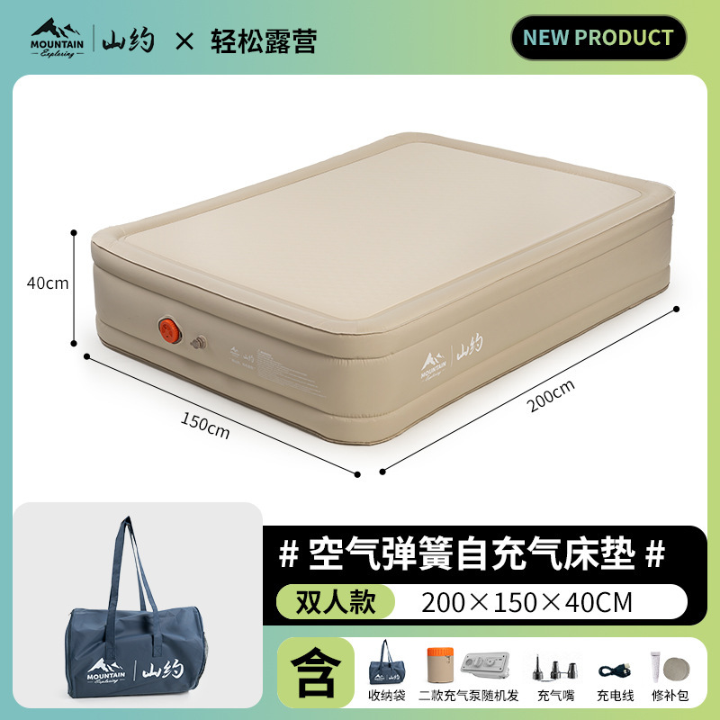 Shanyue 弾性シルククラウドベッドブラッシュインフレータブルマットレス屋外キャンプホームフロアマットレスインフレータブルベッド全自動エアクッションベッド|undefined