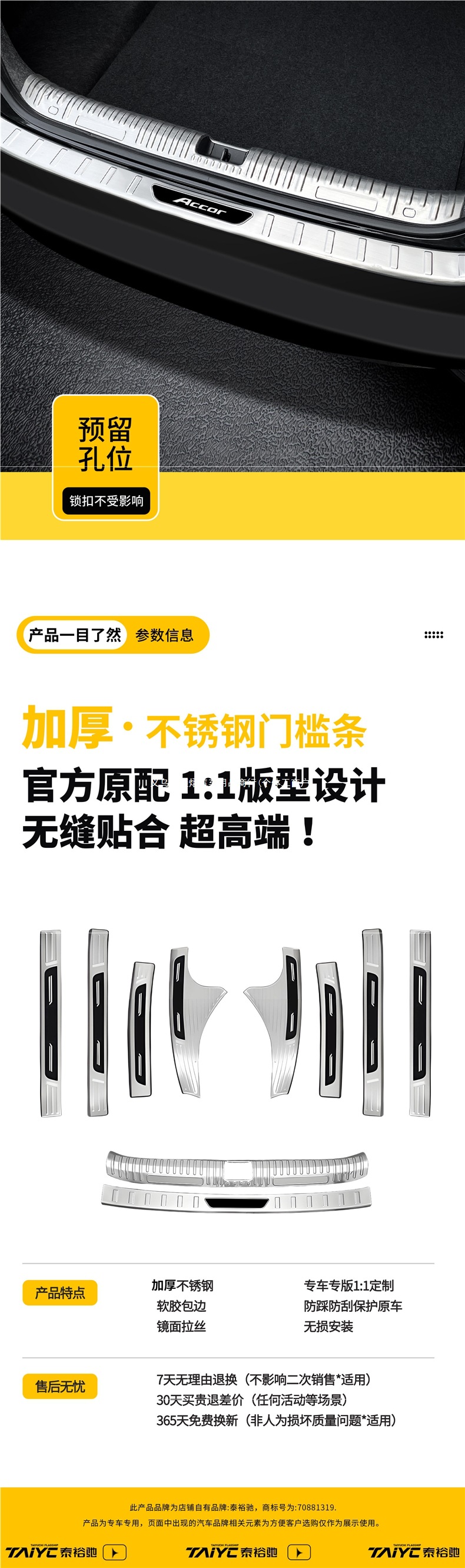BYD Song Ultra Qin L Yuan Plus Han Dmi Tang EV Seal 06 Pro Door Sill Protector UP Stainless Steel Trim