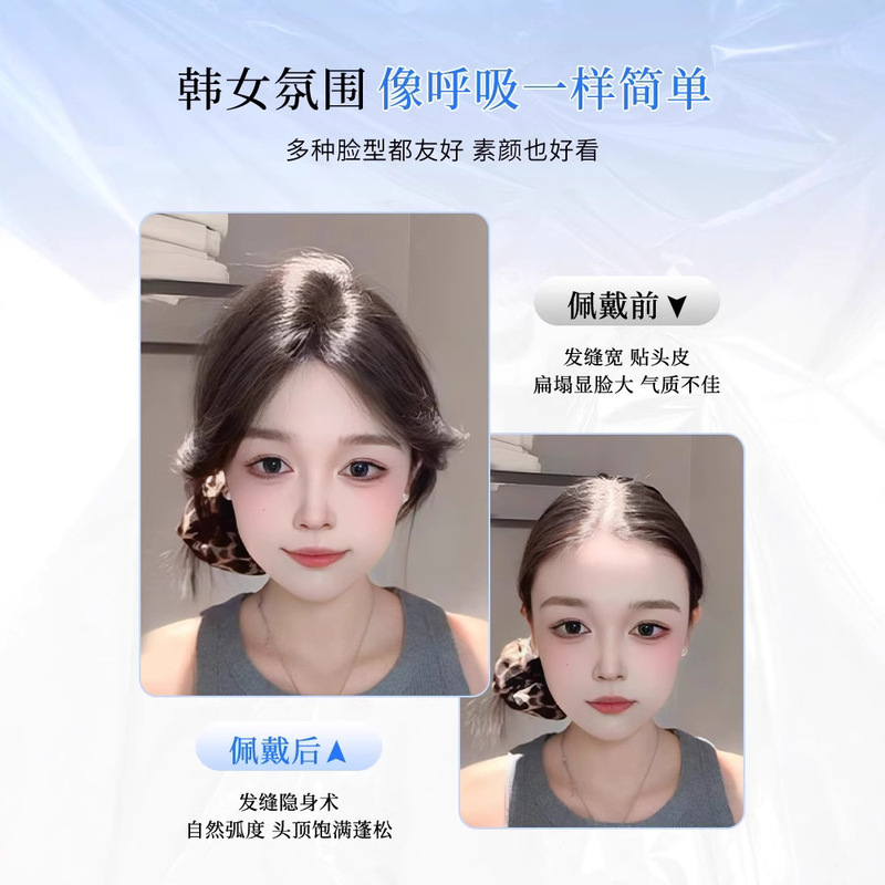 マジックテープのかつらの女性の頭の上の全真の髪の増発量は白髪の高い頭を遮って、勝手に前髪のかつらを縫います。|undefined