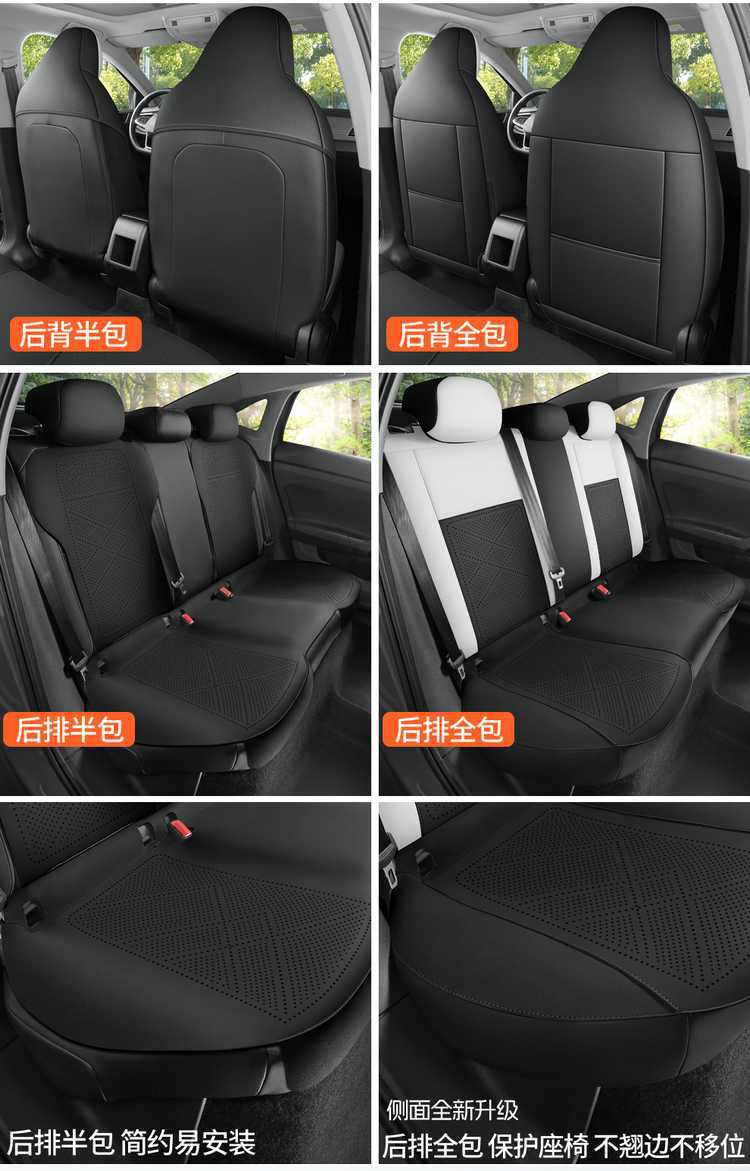 Volkswagen Lavida Xinrui Special Seat Cover 26/25 Model Car Seat Cushion Suede Saddle Pad Breathable Seat Cushion Cover