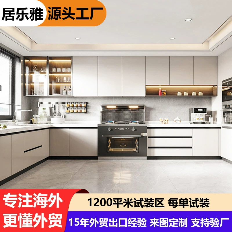 Мебельная фабрика Фошань: производство мебели на заказ для экспорта, дверцы для шкафов, проекты для самостоятельной установки, интегрированные кухонные гарнитуры для дома.