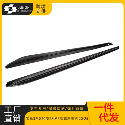 Suitable for 20-25 Bmw 3 Spoiler