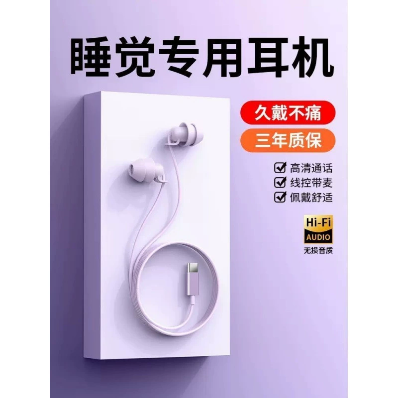 Наушники-вкладыши с плоским Type-C, подходят для OPPO, для игр с голосом, универсальные игровые наушники