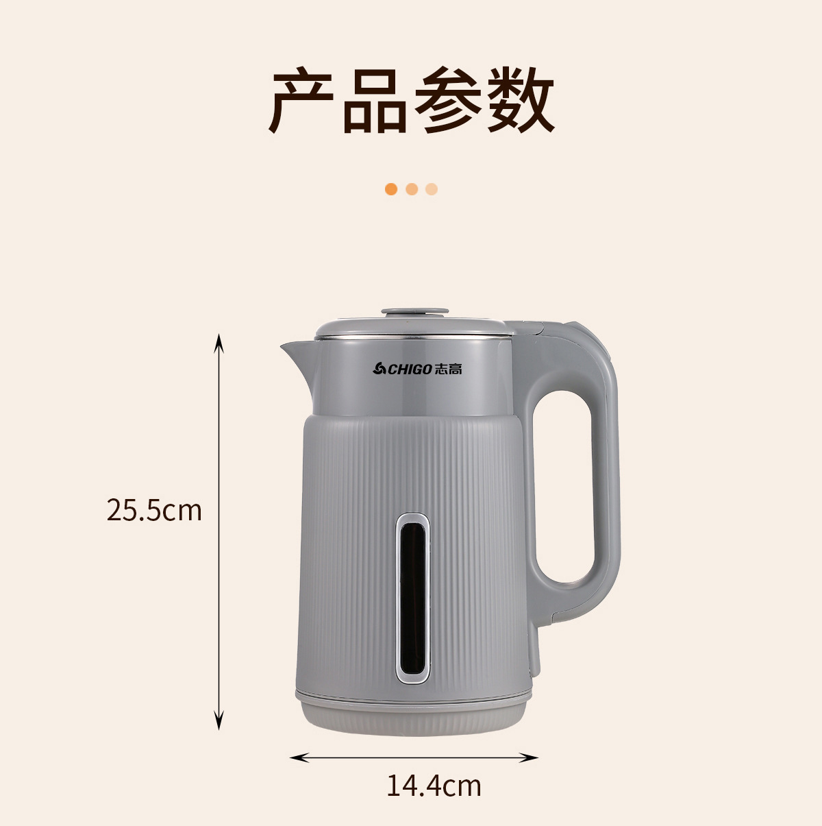 详情页 (25).jpg