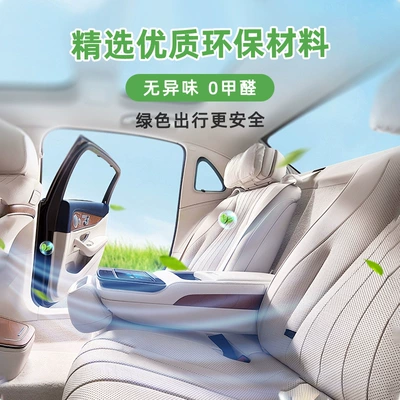 Car roof lining Focus, Escort, Fiesta, and