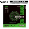 Mantra S Red