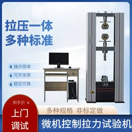 其他仪器仪表;硬度计;光学检测仪