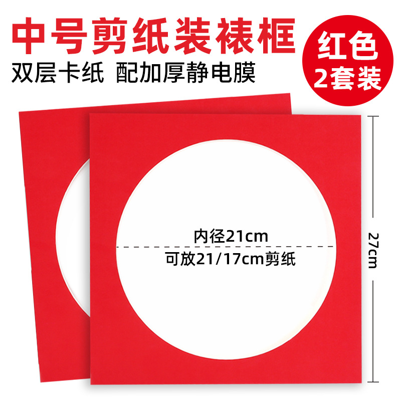 [액자] 중형(2장)