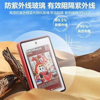 适用原封砖保护壳卡砖35-130PT球星卡玻璃收藏金属展示亚马逊爆品