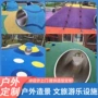 小区幼儿园景区游乐滑梯
