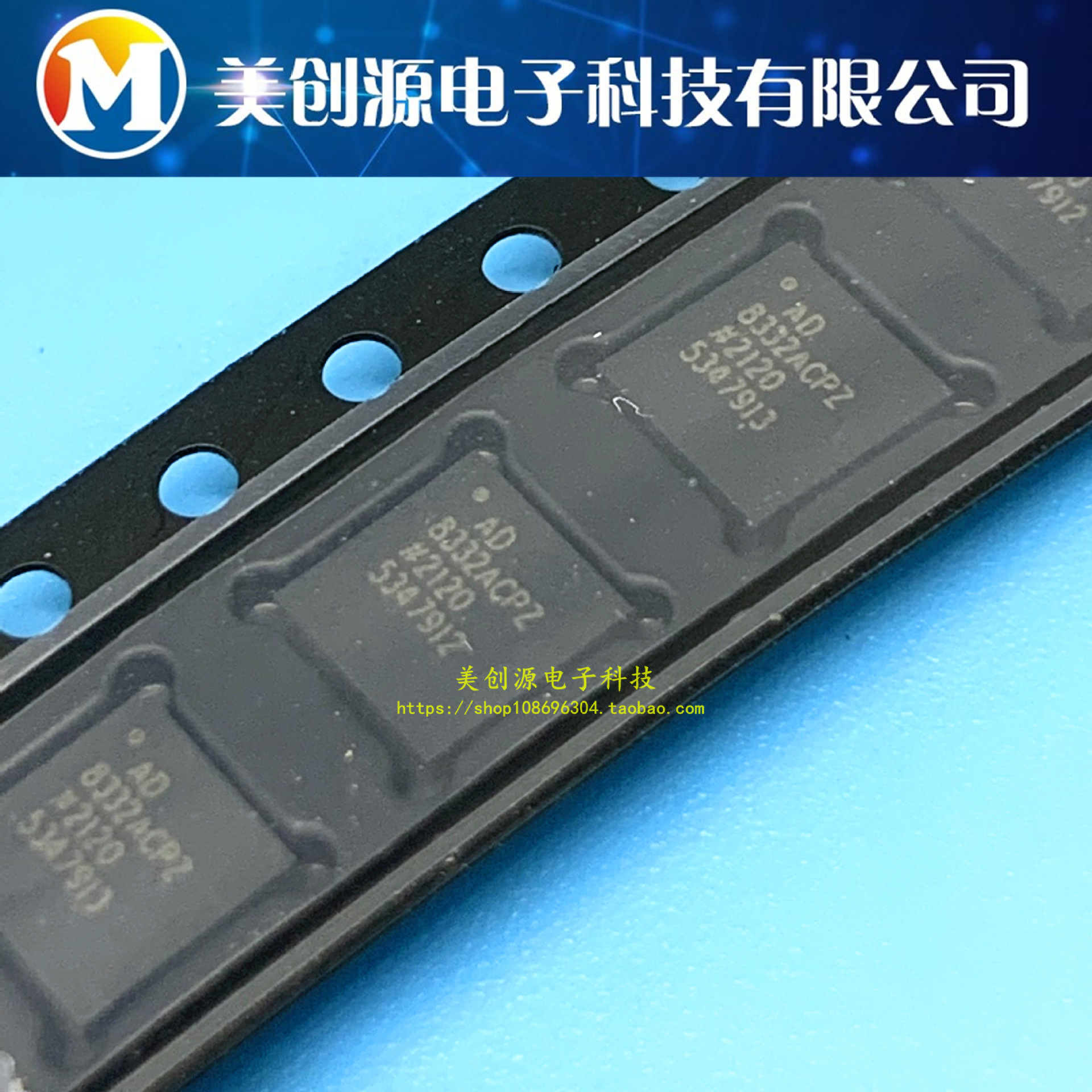 AD8332ACPZ AD8332 LFCSP-32ADI前置放大器全新原装AD8332ACPZ-R7