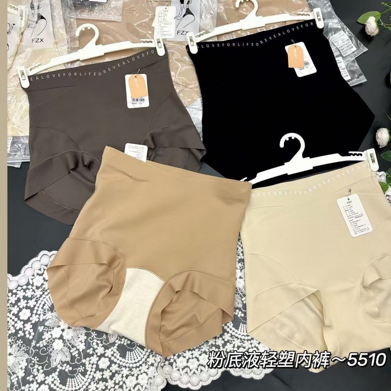 新款5510女士内裤舒适高腰收腰收腹无痕三角内裤薄款|undefined