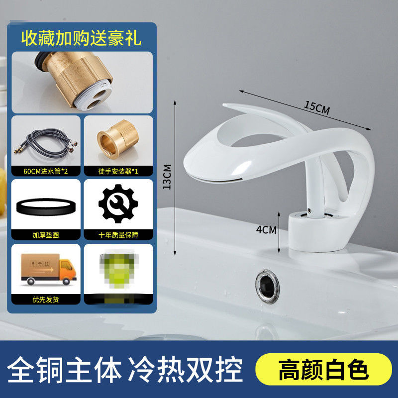 All-Copper Faucet Splash-Proof Manufacturer Cross-Border Hollow Hot and Cold Basin Bathroom Creative Home Waterfall Bathroom