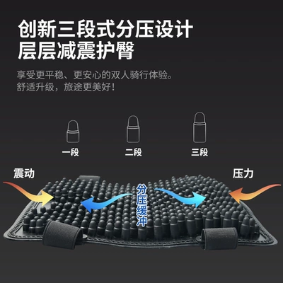 Motorcycle cushion Shock Absorption Waterproof Soft Silicone Electric
