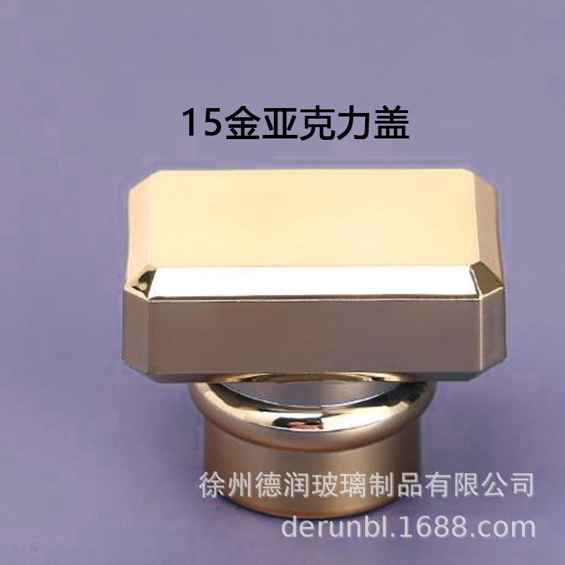 现货亚克力ABS香水瓶盖树喷雾器脂盖13卡口15卡口13螺口磁吸盖|undefined