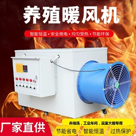 植保机械;热风炉;植物生长灯