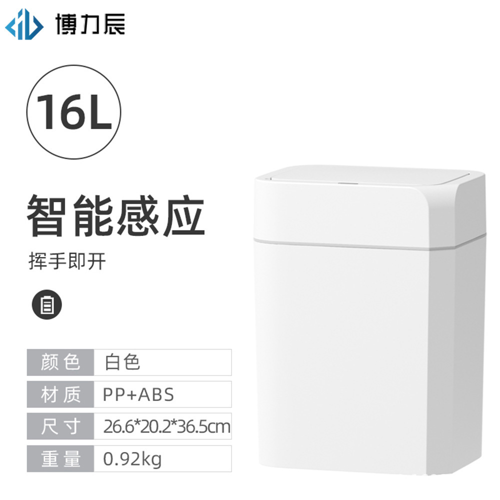 2025 nuevo tipo inteligente con cubierta de inducción doméstica sala de estar inodoro inducción basura eléctrica inodoro especial