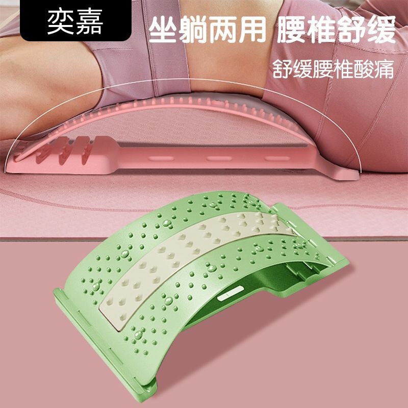 腰椎牽引器、腰椎矯正器、背骨矯正器、背中をまっすぐにするための器具、背骨保護装置|undefined