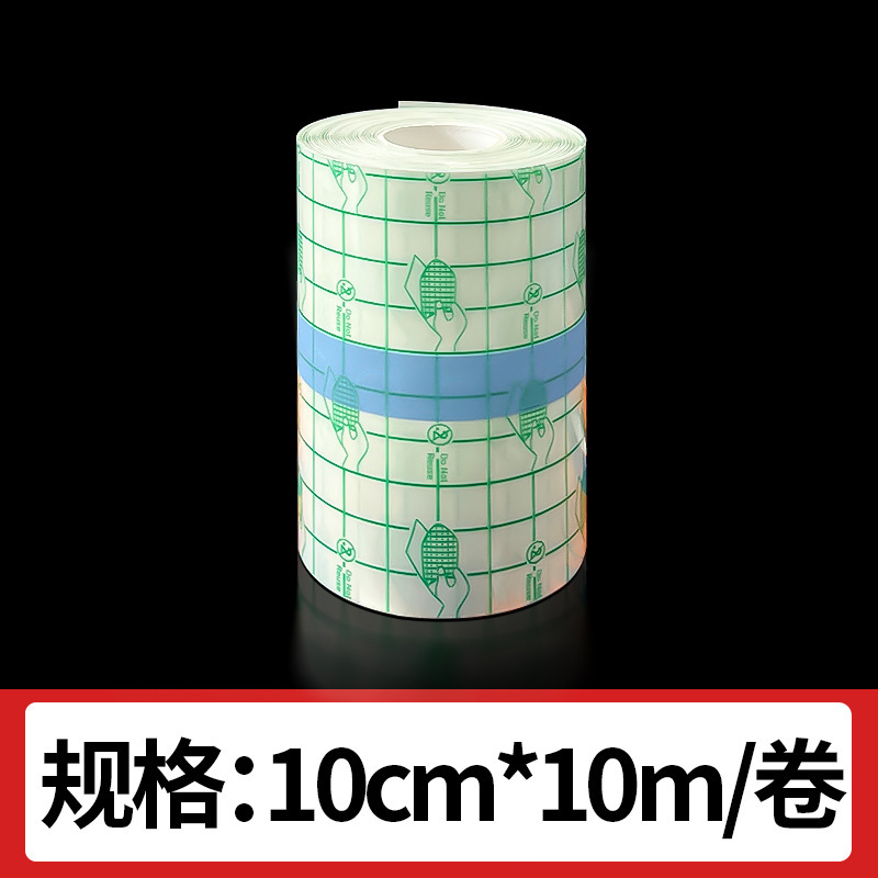 Bangkehui 医療用防水傷 PU フィルム手術後の入浴保護透明包帯水泳特別な大型包帯|undefined