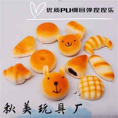 Cross-border simulation bread model slow rebound squishy decompression toy food model photography prop gift